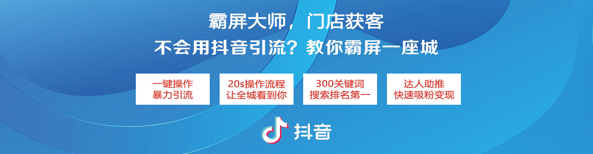岚县网络推广竞价