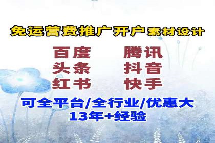 百度推广策略：案例分析如何提高广告点击率